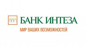 Документы для оформления кредита в Банке Интеза в Москве