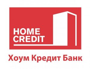 Как получить кредит в Хоум Кредит Банк в Москве